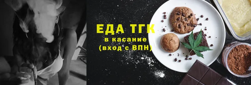 Canna-Cookies конопля  OMG рабочий сайт  Алагир 