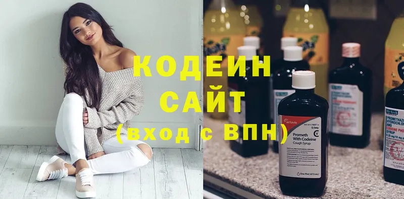 купить закладку  Алагир  Кодеин напиток Lean (лин) 