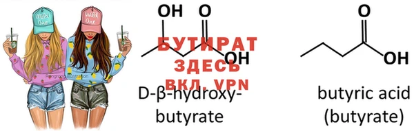 стафф Елабуга