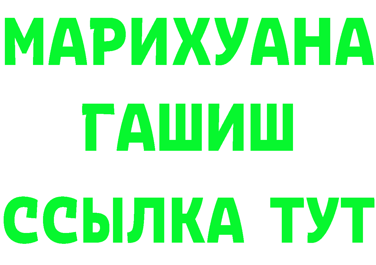 Кетамин VHQ зеркало shop МЕГА Алагир